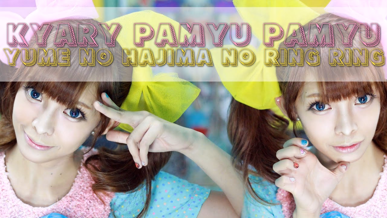 When did Kyary Pamyu Pamyu debut?