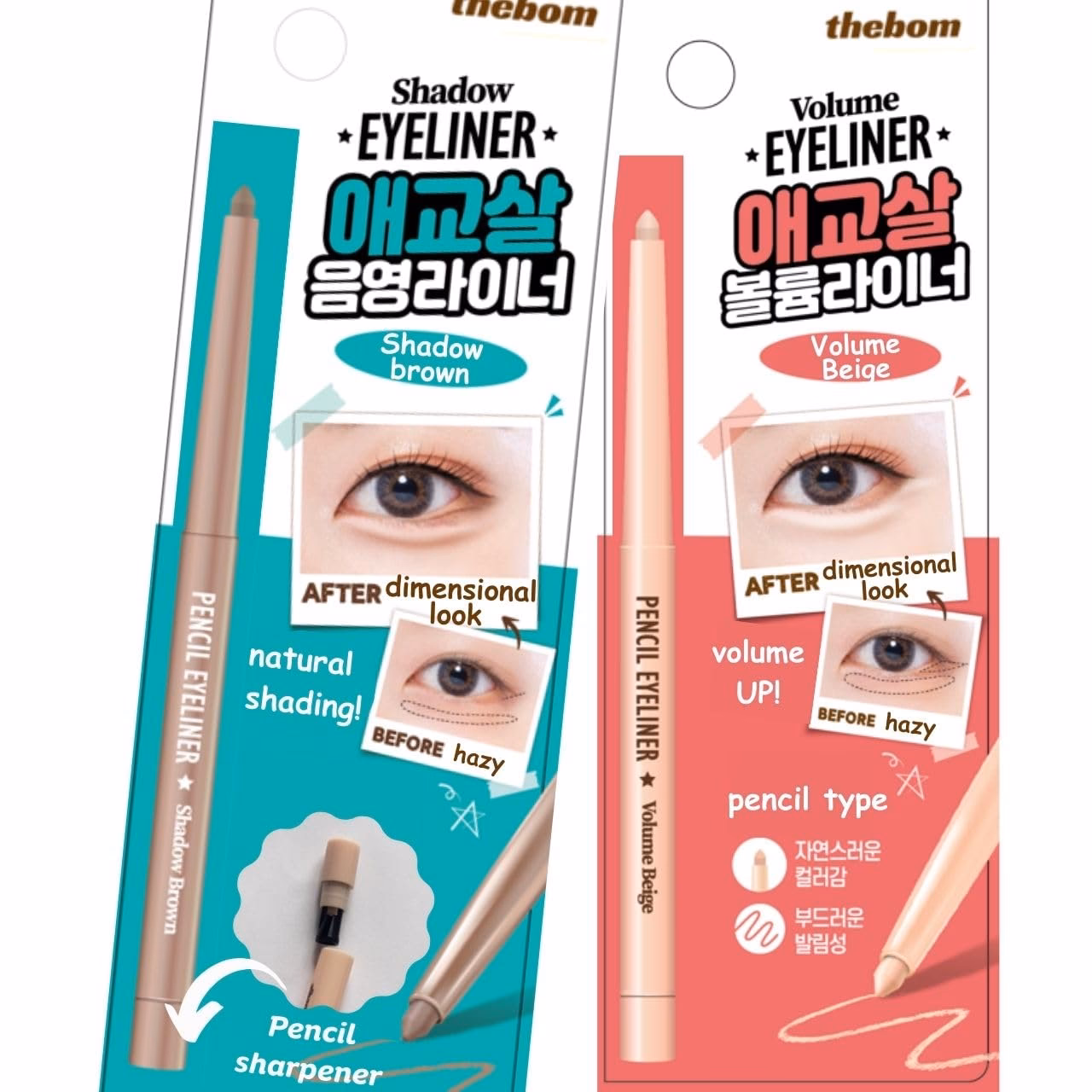 ¿Cómo se llama el maquillaje bajo los ojos?