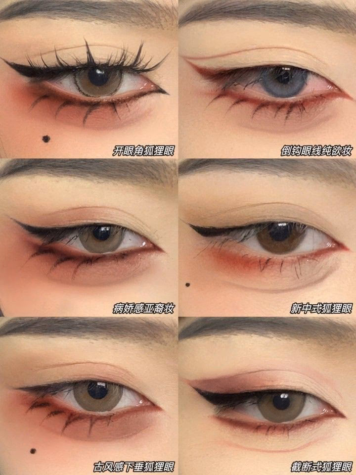 ¿Cómo hacer maquillaje de ojos de muñeca paso a paso?