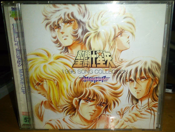 What was the top song in the 1996 Macarena?