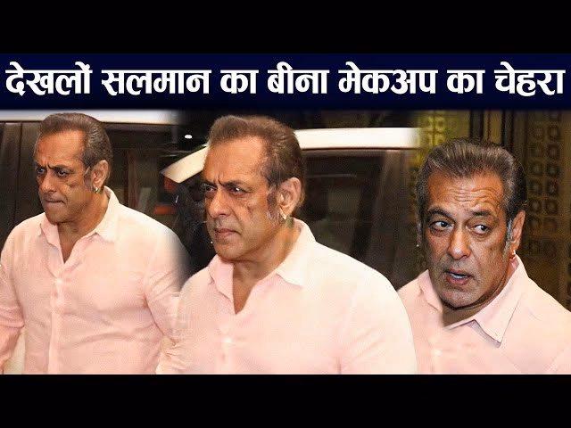 What is Salman Khan's real name?